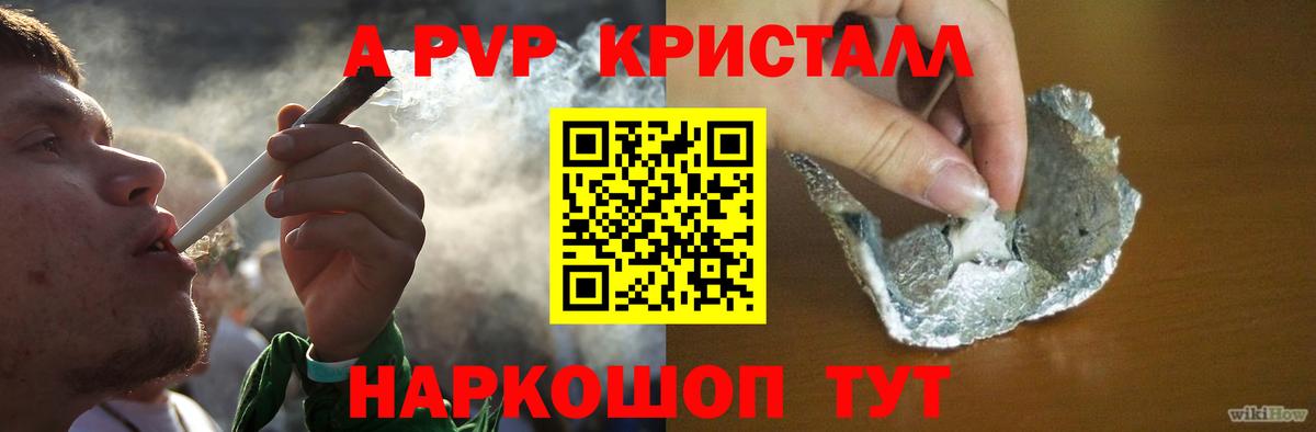 APVP мука Партизанск