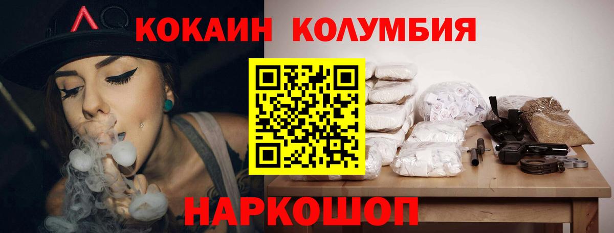 КОКАИН 98% Партизанск
