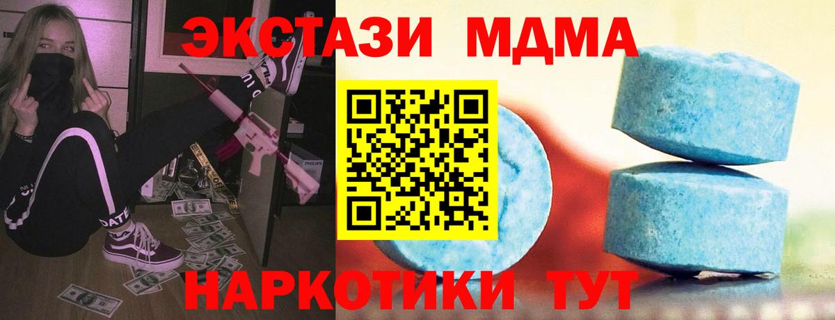 Экстази бентли  Вход с VPN  Партизанск  Экстази бентли 