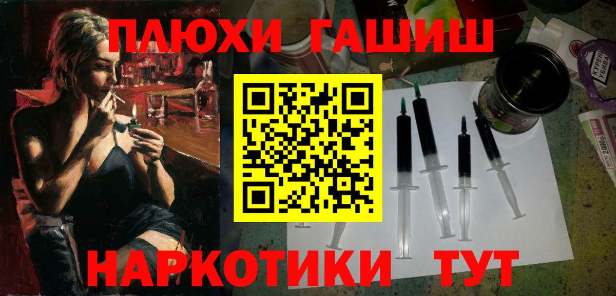 Гашиш Ice-O-Lator  Гашиш  Партизанск  Вход с VPN  ГАШ ice o lator 