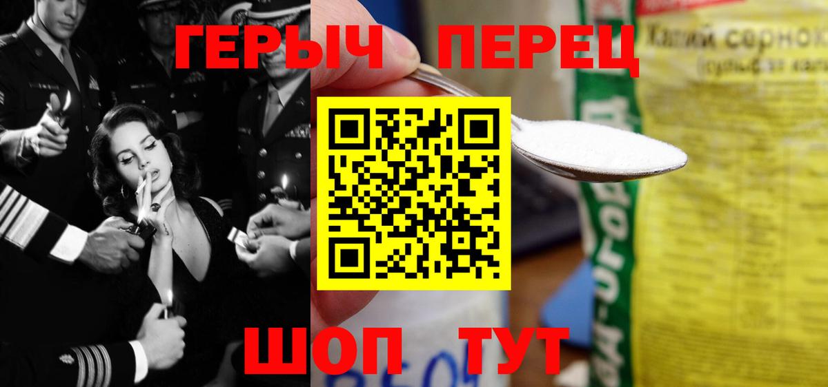 Партизанск  Героин Афган  Вход с VPN 
