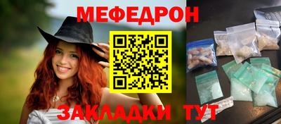 дживик Татарск