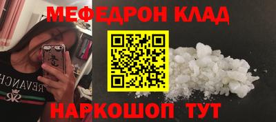 дживик Татарск