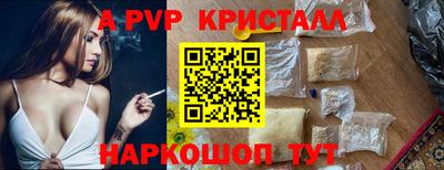 дживик Татарск
