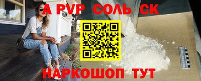 стаф Тара