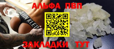 стаф Тара