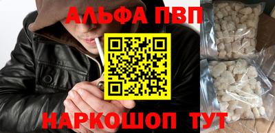 дживик Татарск