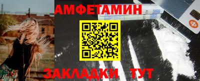 дживик Татарск