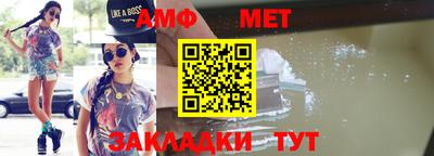 дживик Татарск