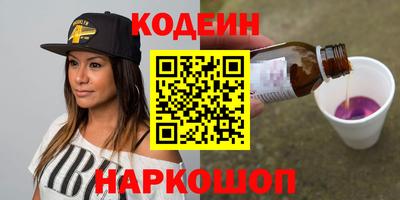 дживик Татарск
