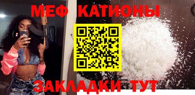 дживик Татарск