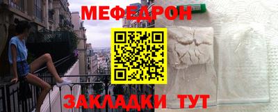 стаф Тара