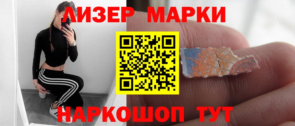 Партизанск    сайт  LSD-25 экстази кислота  Вход с VPN  ЛСД экстази ecstasy 