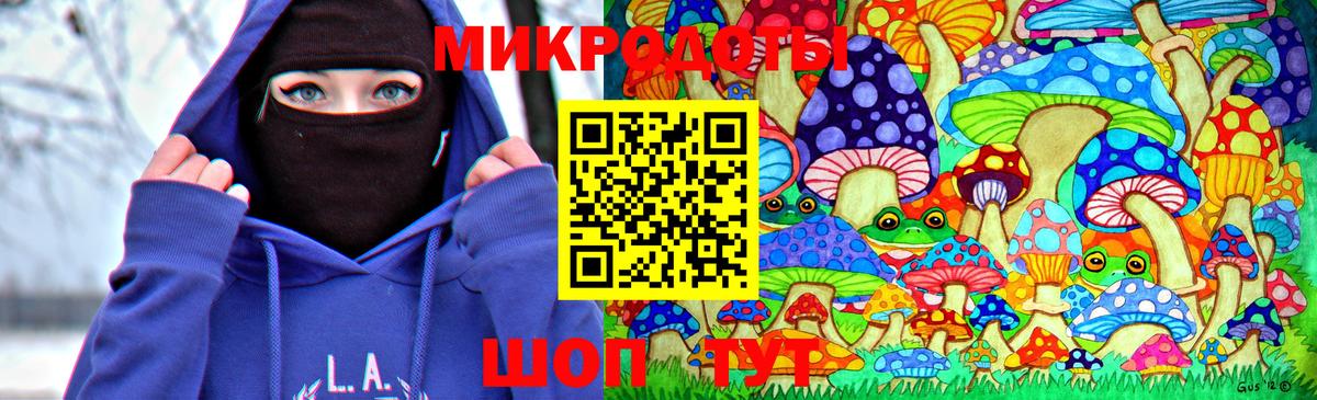 Галлюциногенные грибы MAGIC MUSHROOMS  наркотики  Партизанск  Вход с VPN 